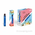สวิตช์เปล่งแสงปากกา Vape Vape ที่ใช้แล้วทิ้ง 2400 พัฟ